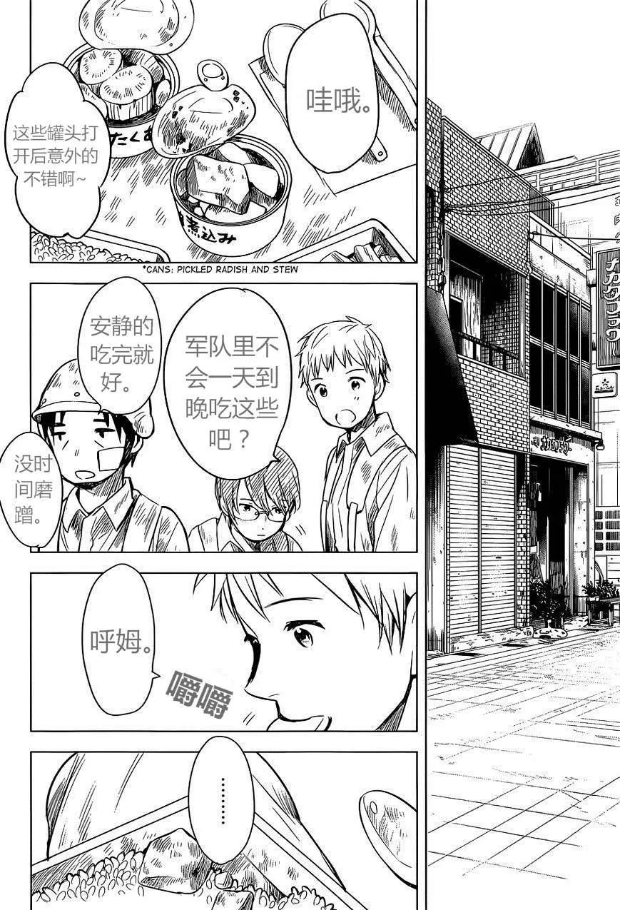 第07回23