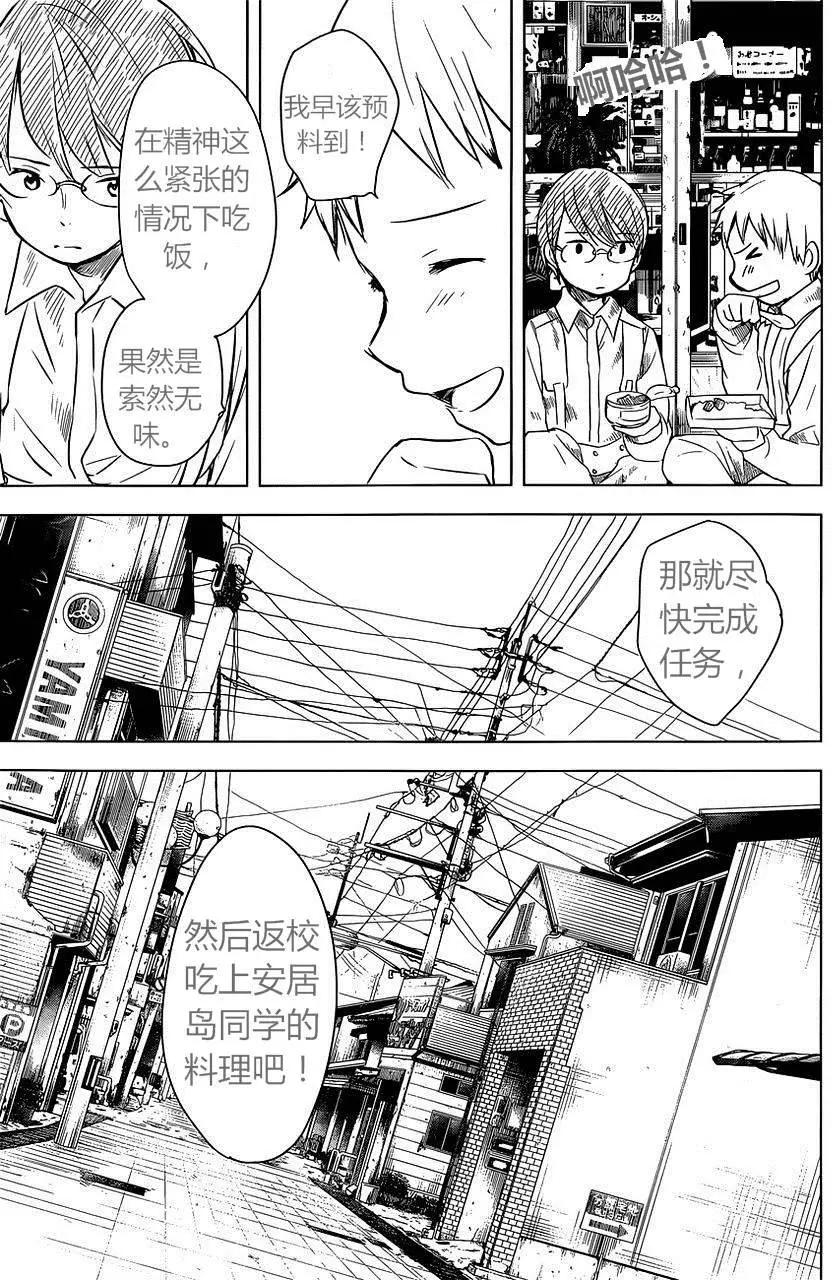 第07回24