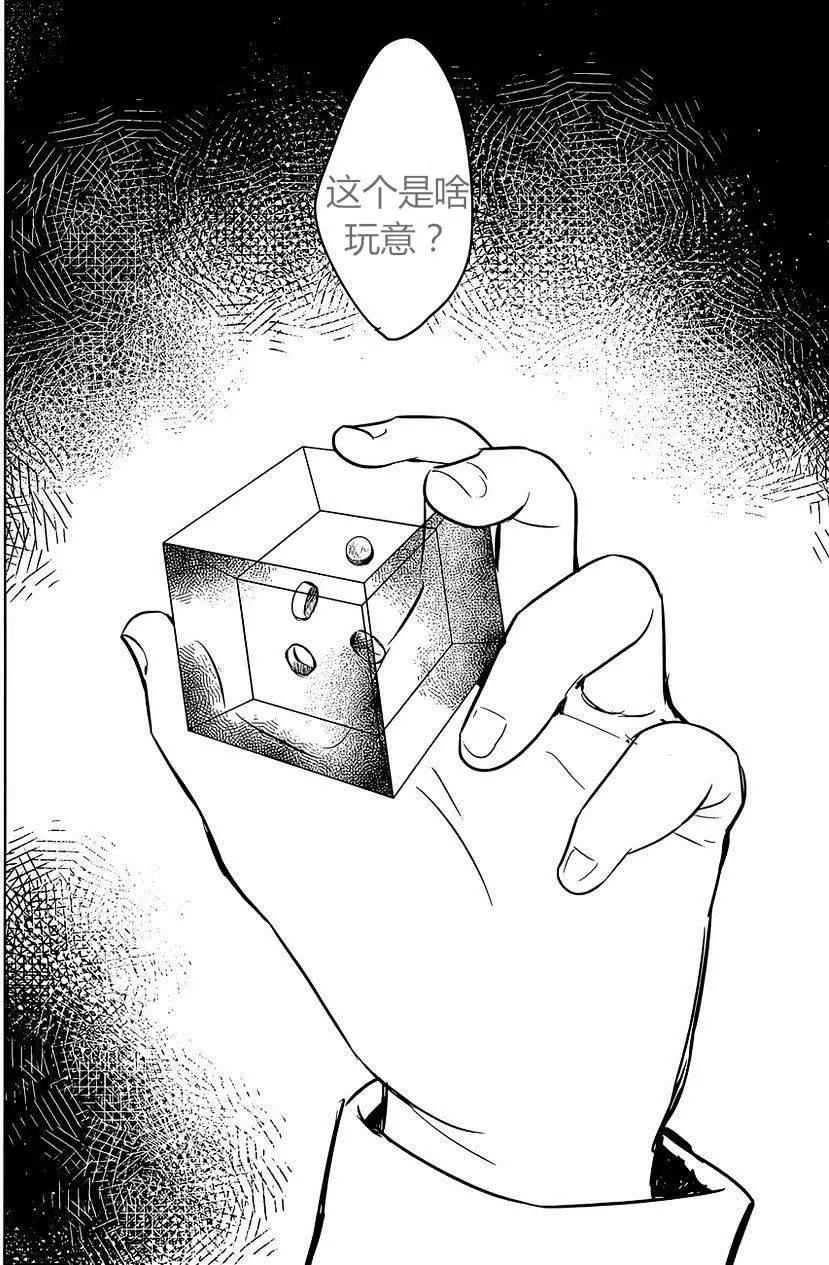 第07回29