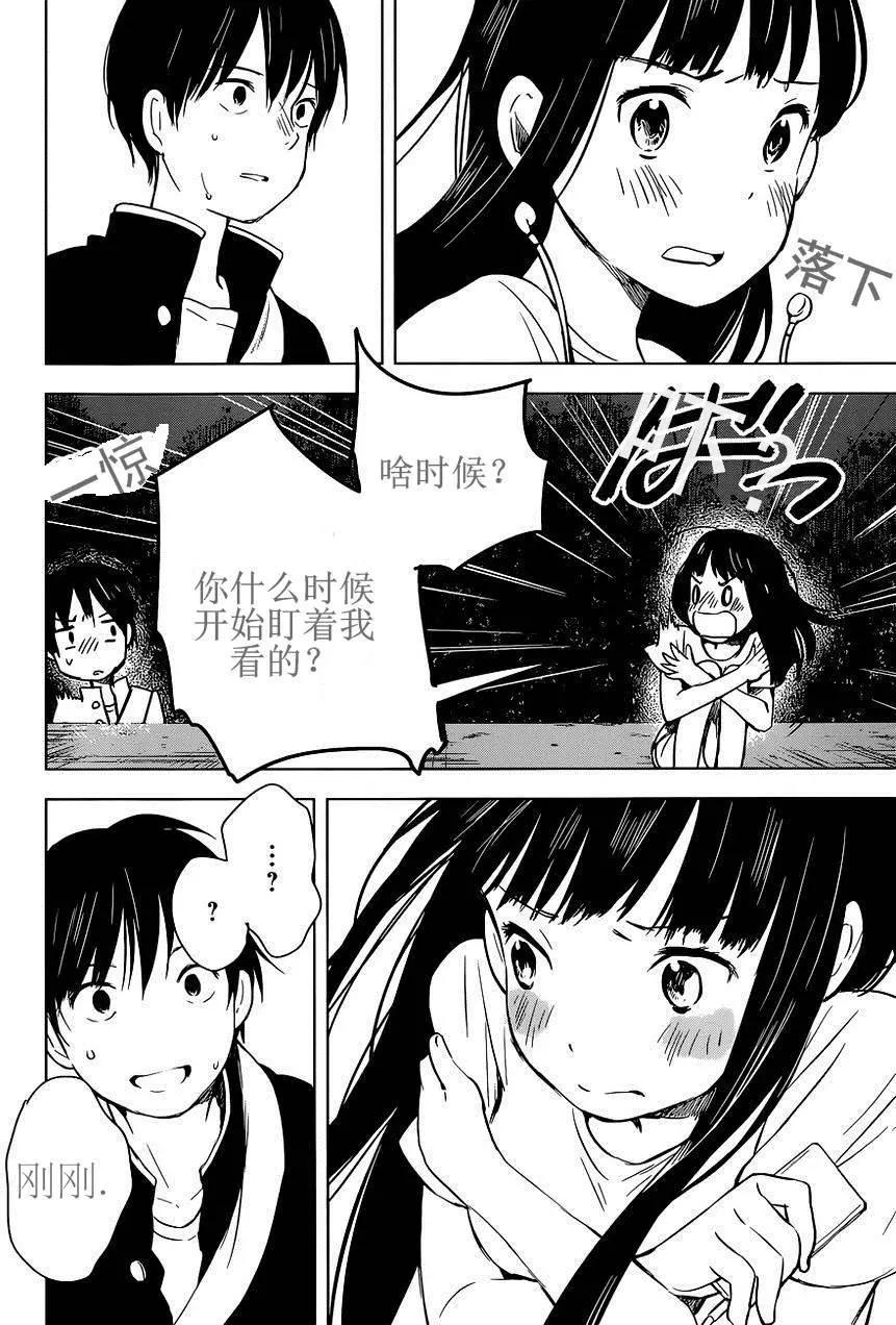 第07回3