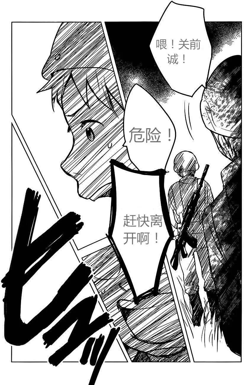 第07回30