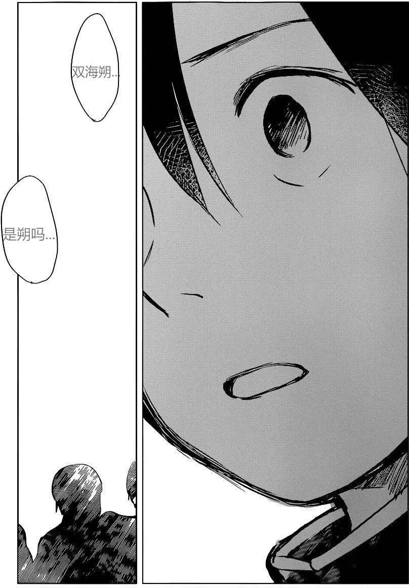 第07回33