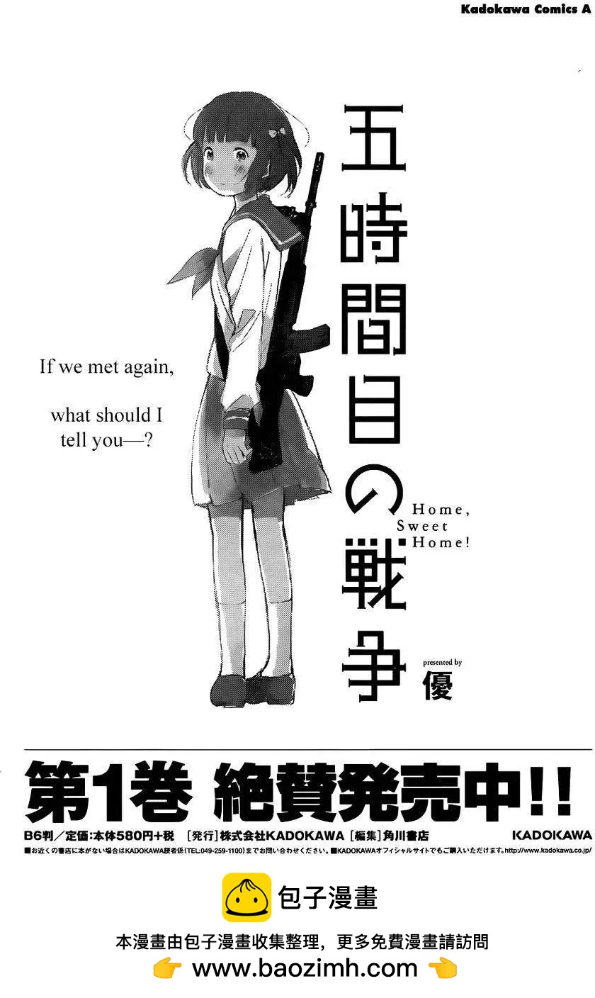 第07回36