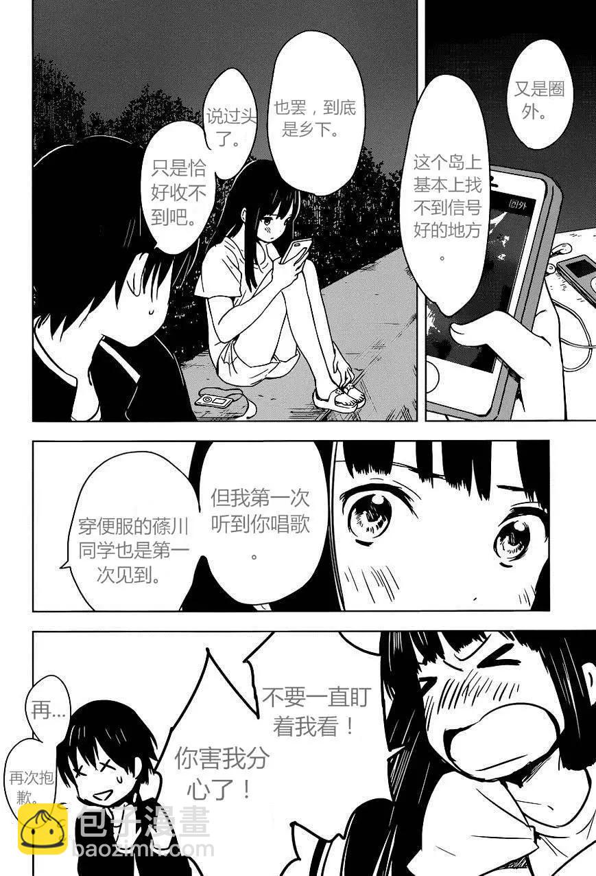 第07回5
