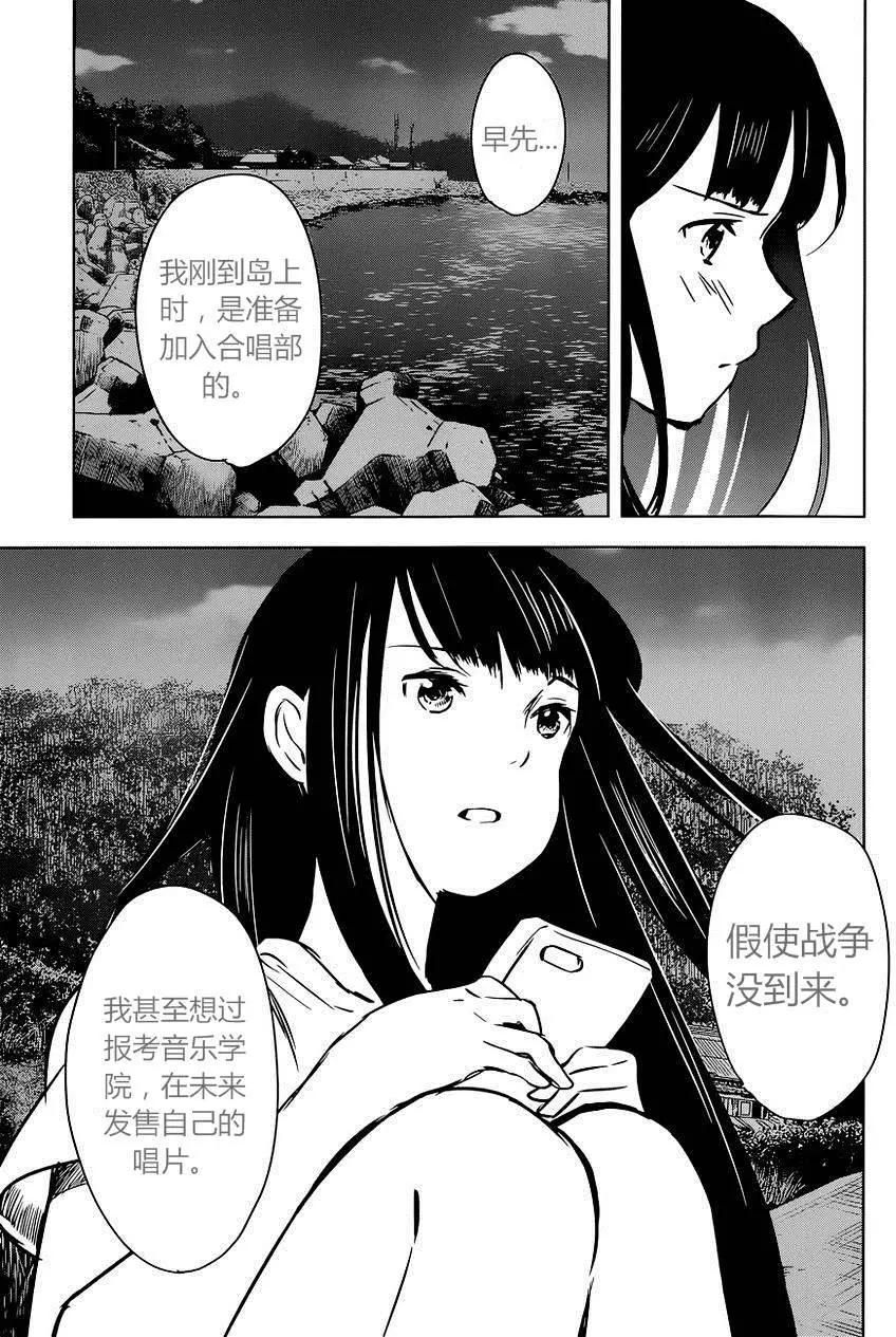 第07回6