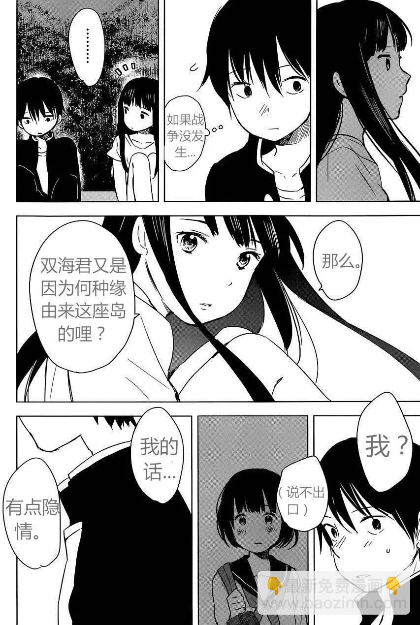 第07回7