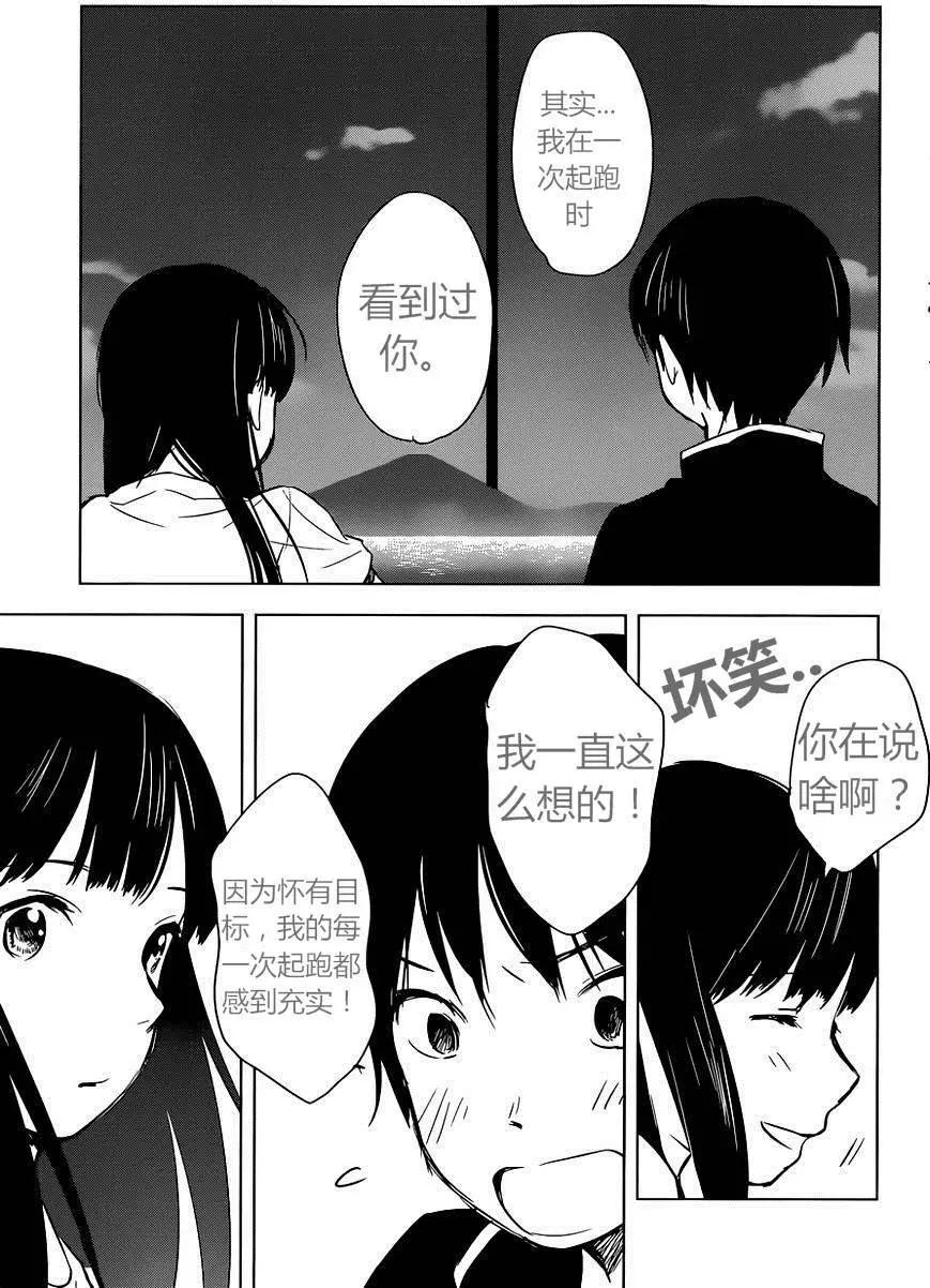 第07回8