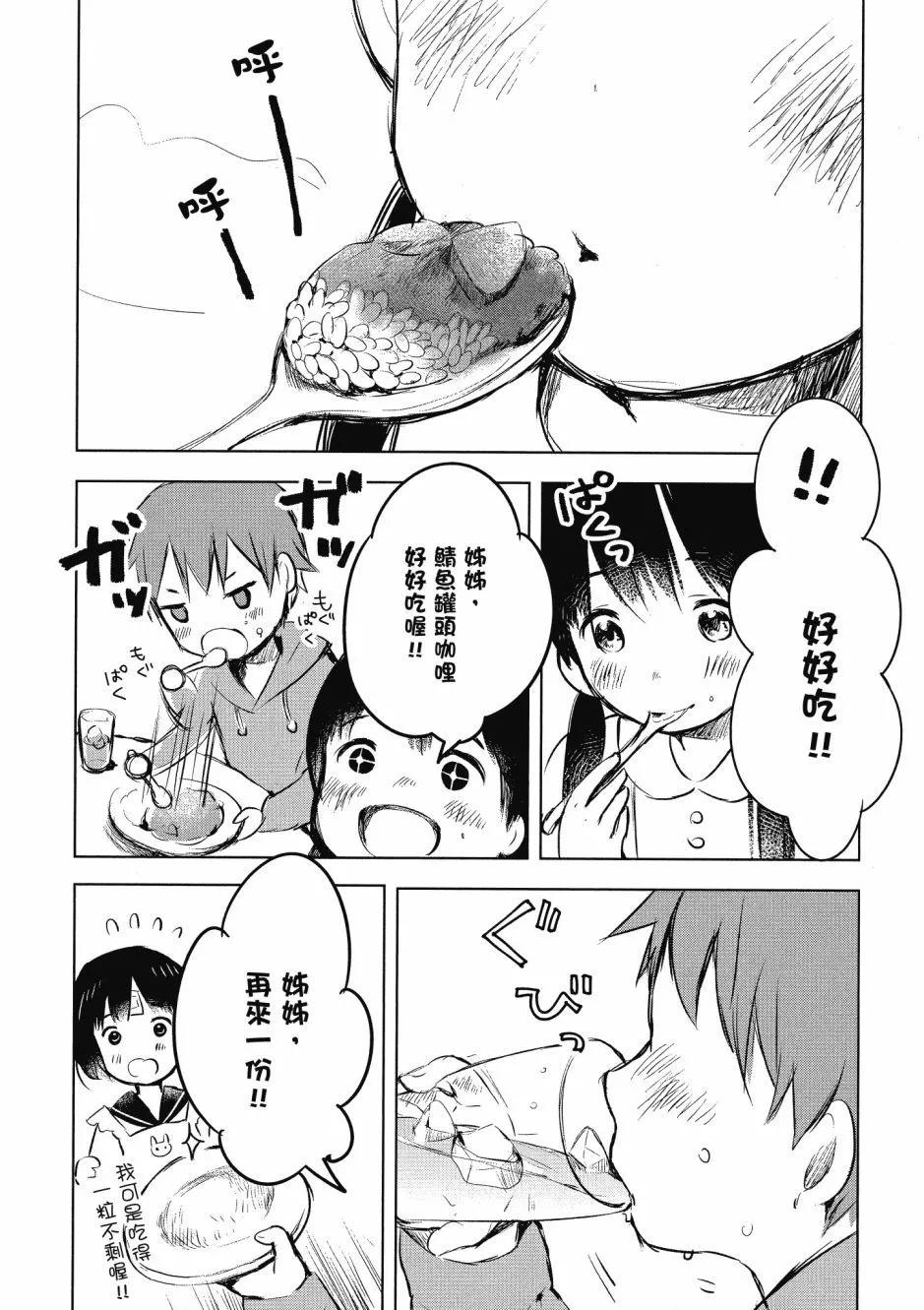 第01卷105
