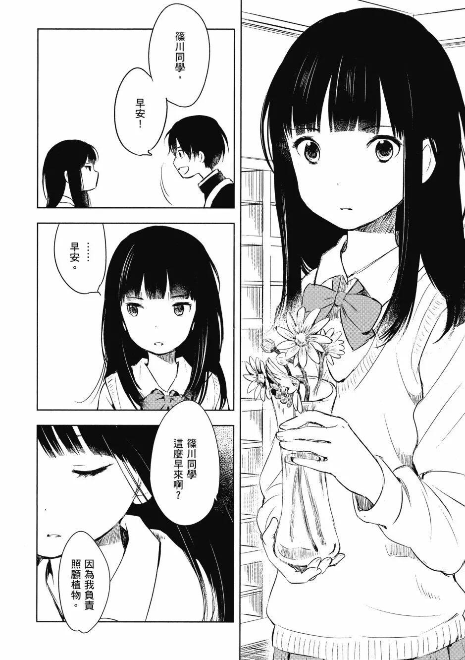 第01卷13