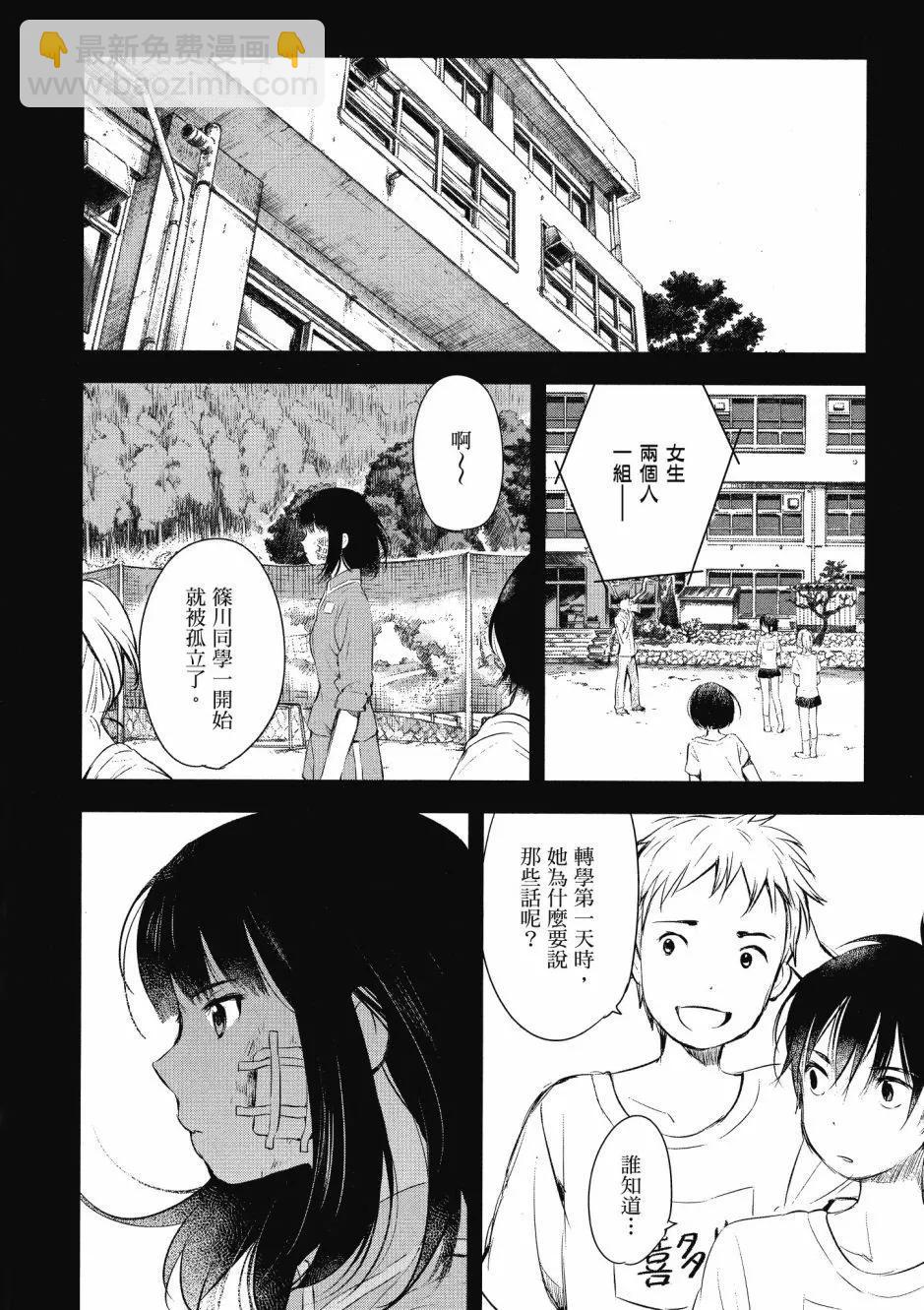 第01卷17