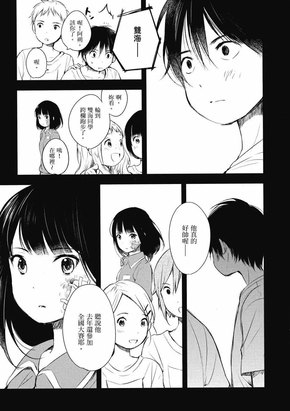 第01卷18