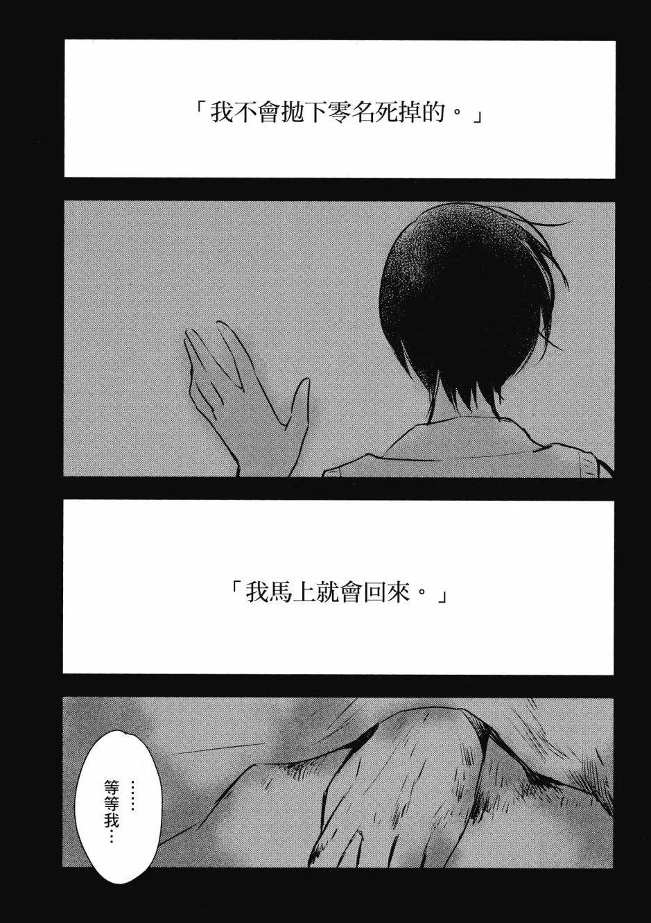 第01卷191