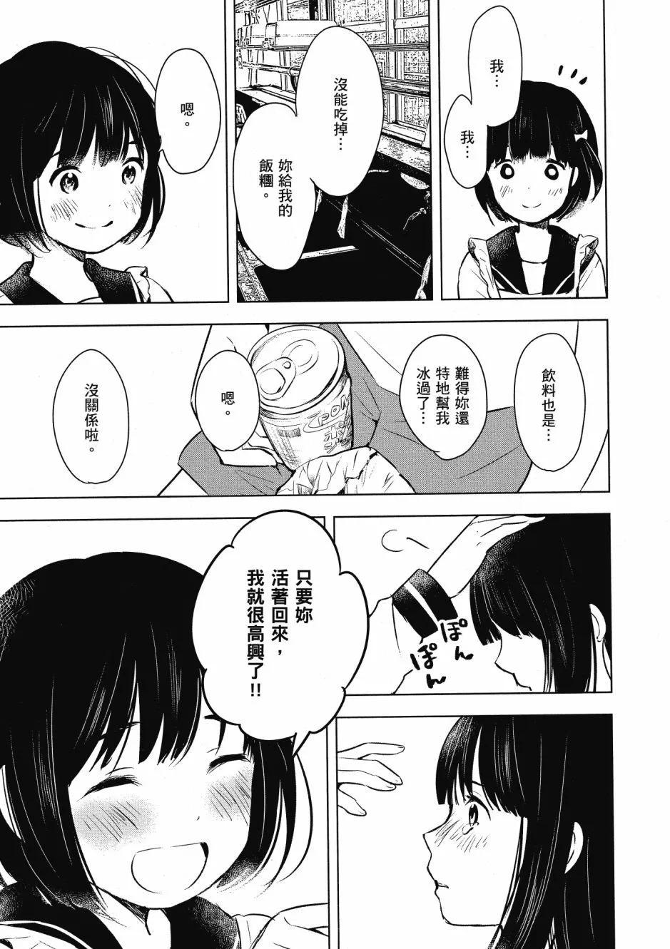 第01卷196