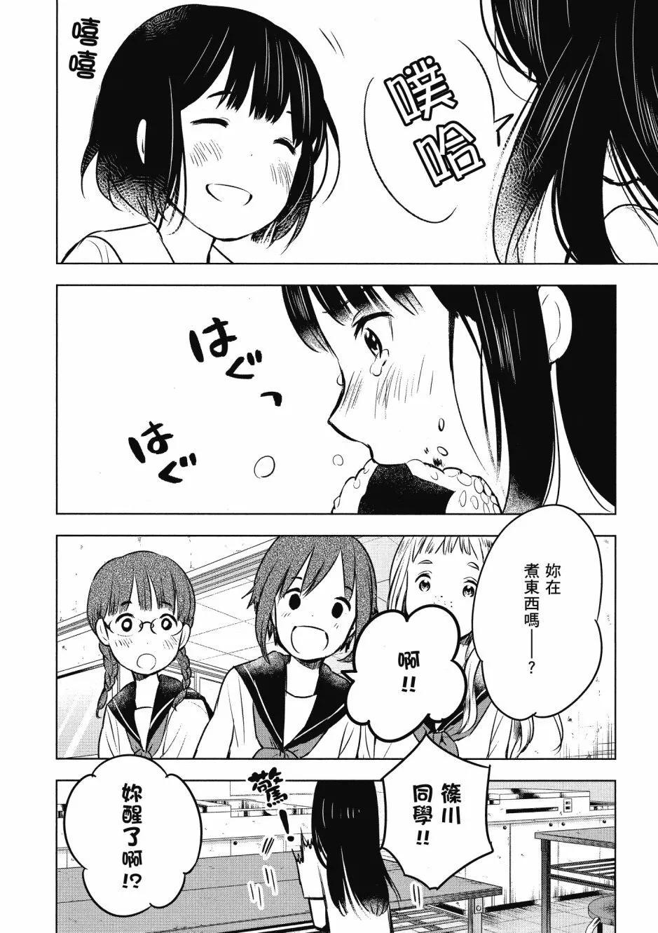 第01卷201