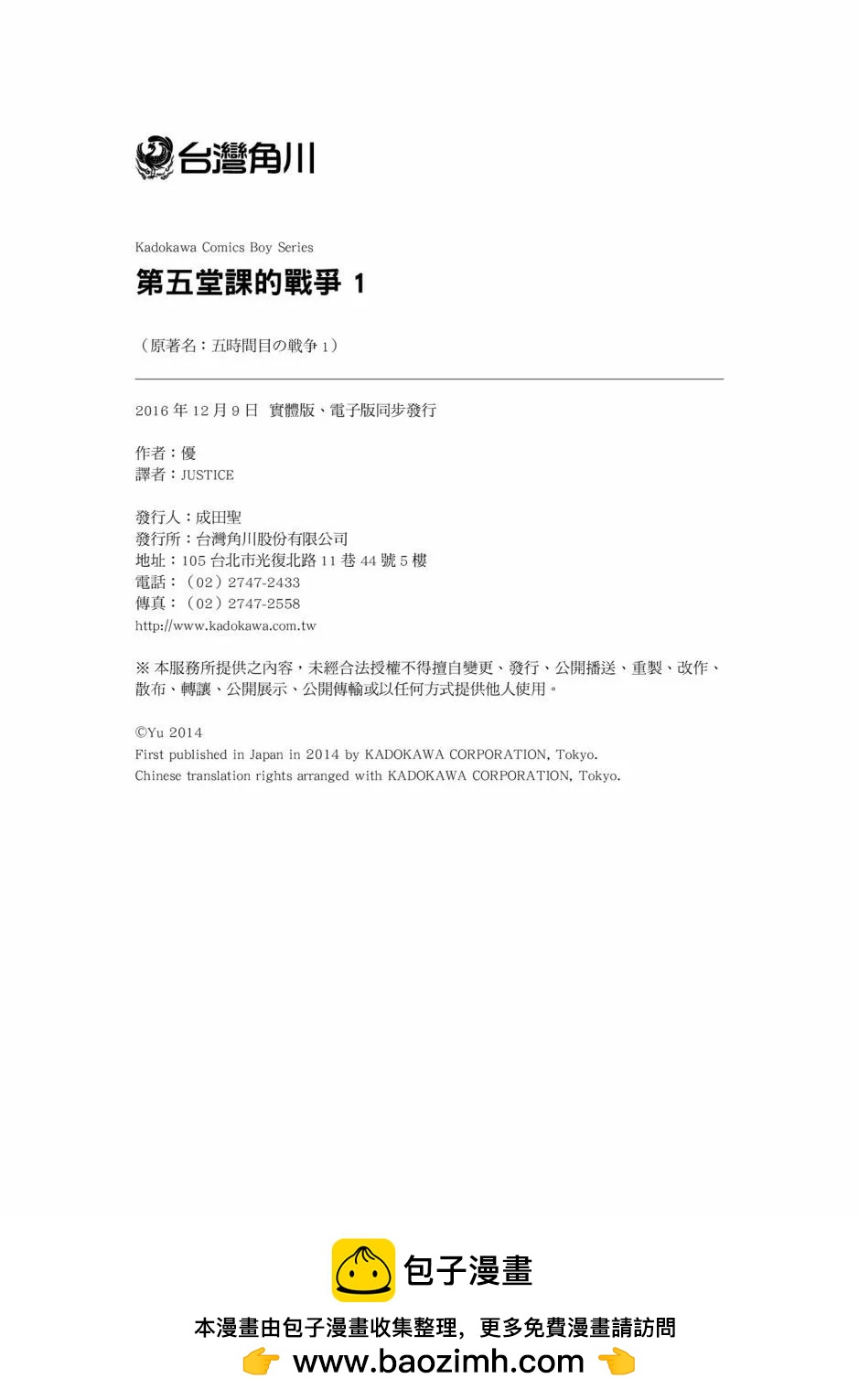 第01卷209