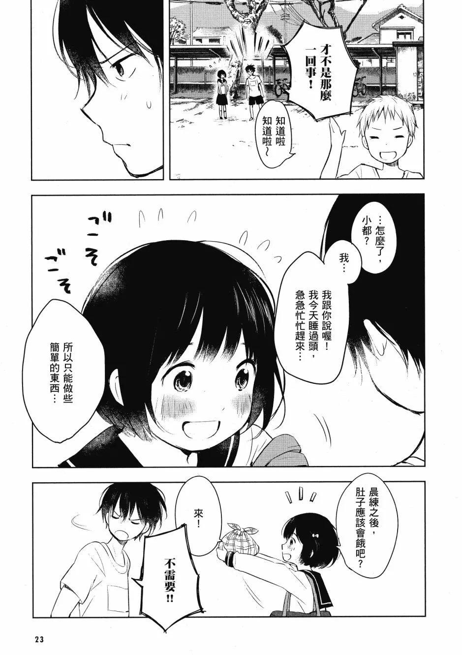 第01卷24
