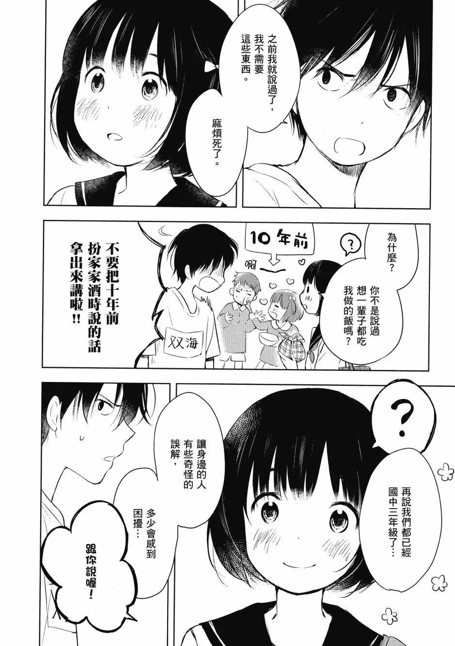 第01卷25