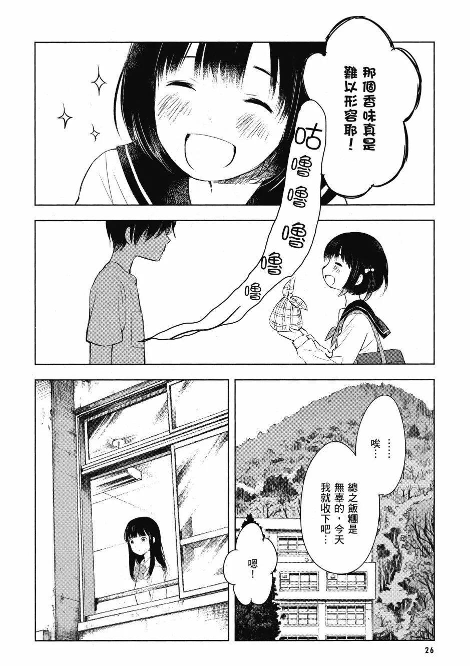 第01卷27
