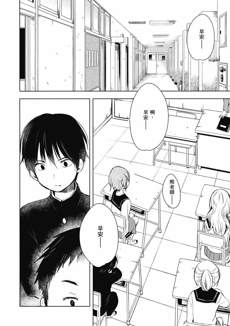 第01卷29