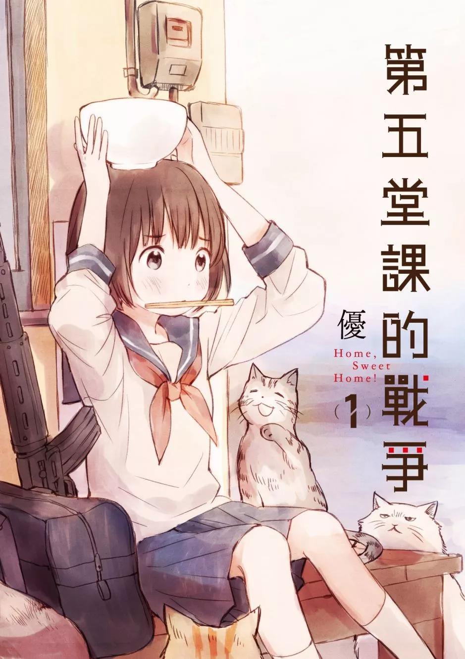 第01卷3
