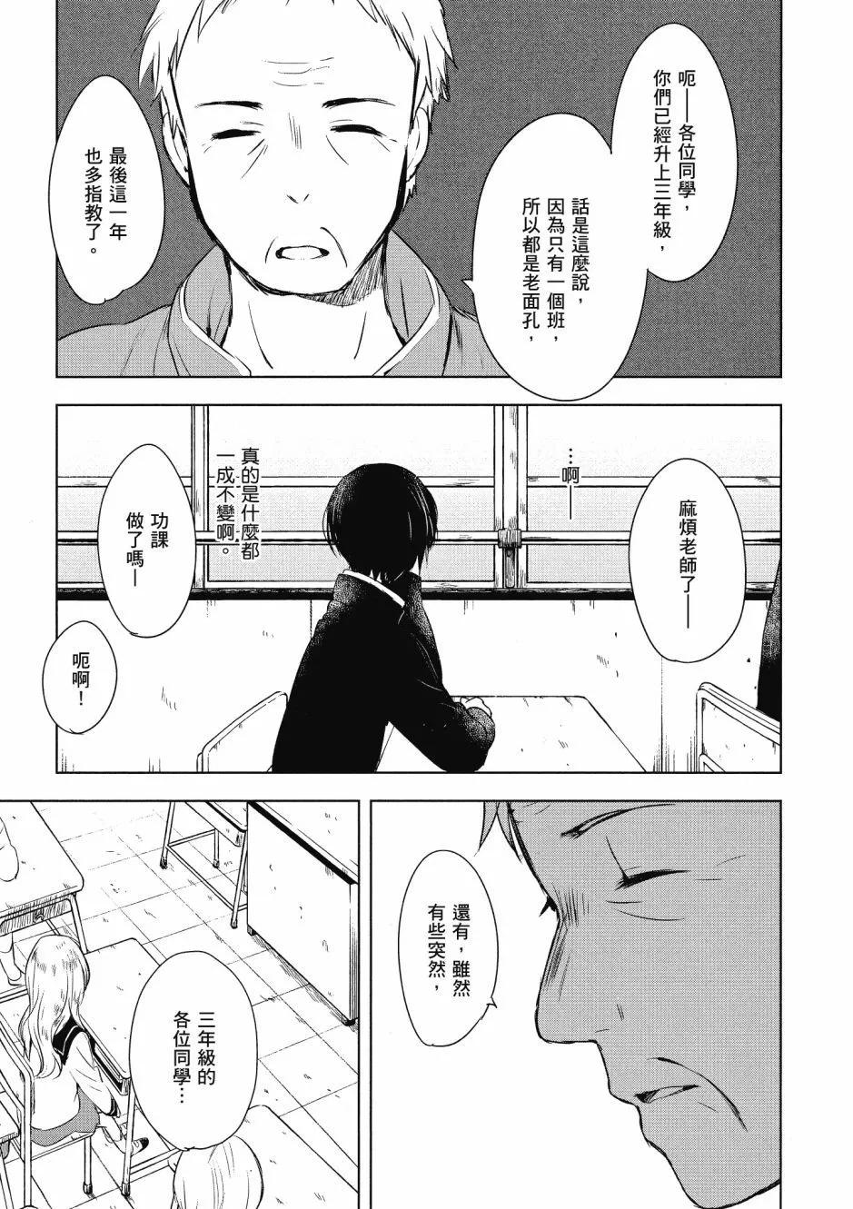 第01卷30