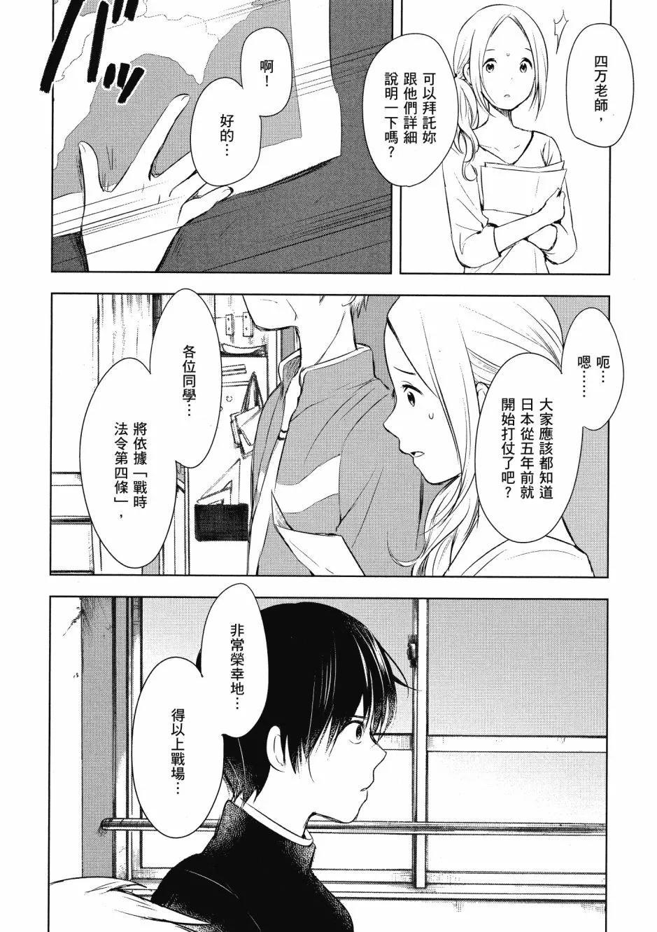 第01卷33
