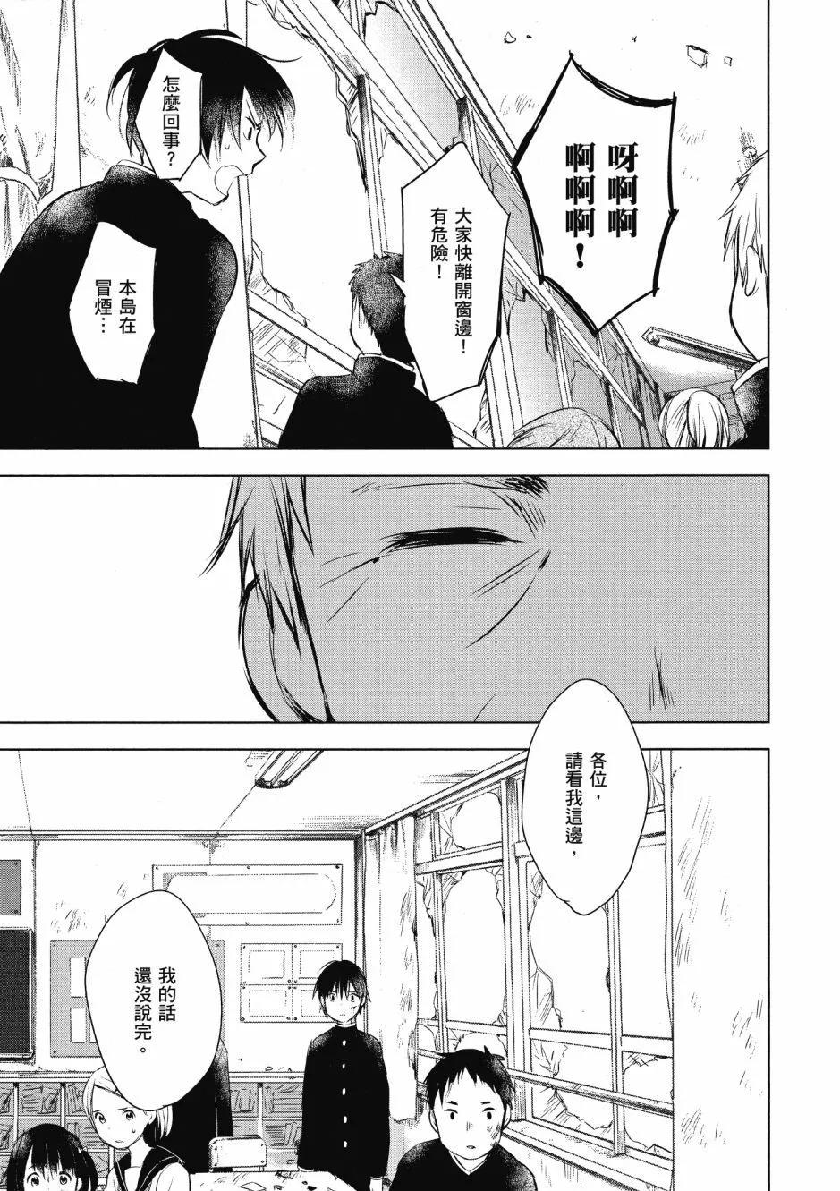 第01卷38