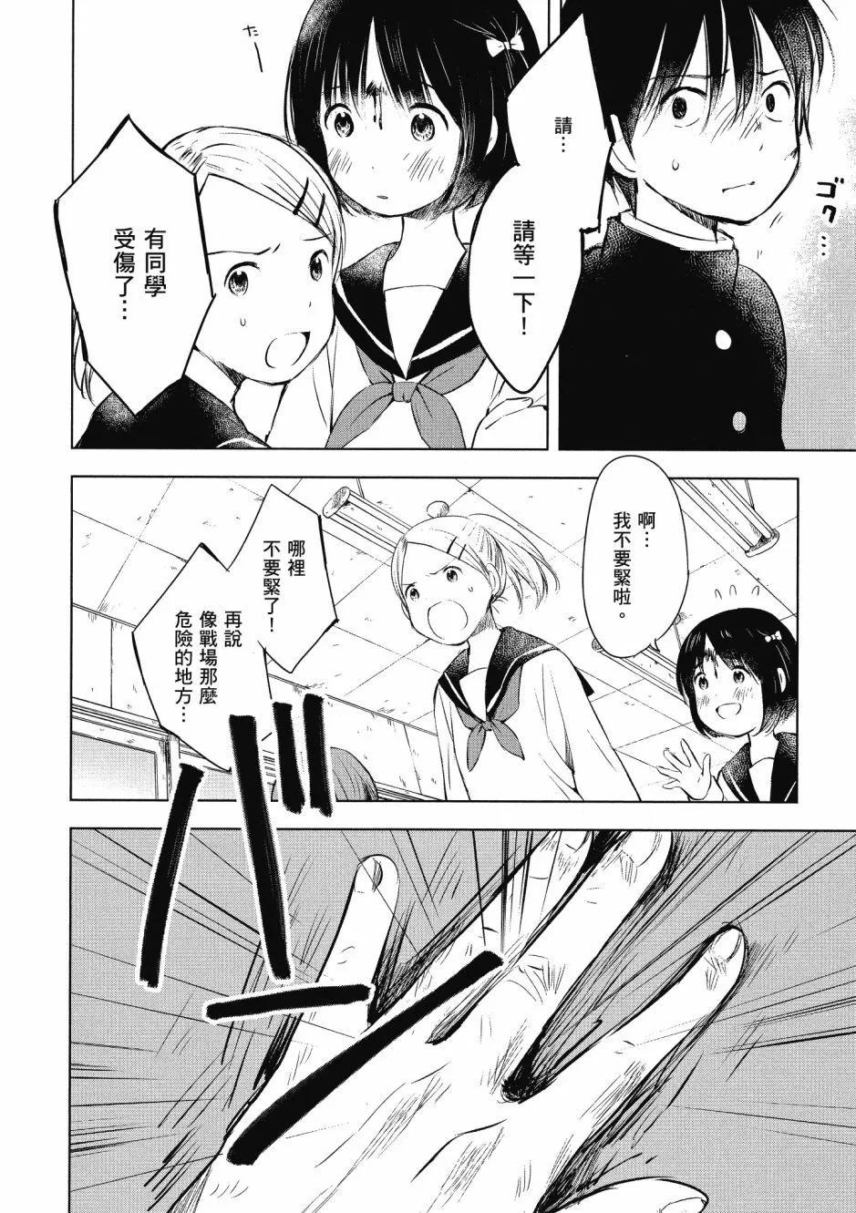 第01卷41