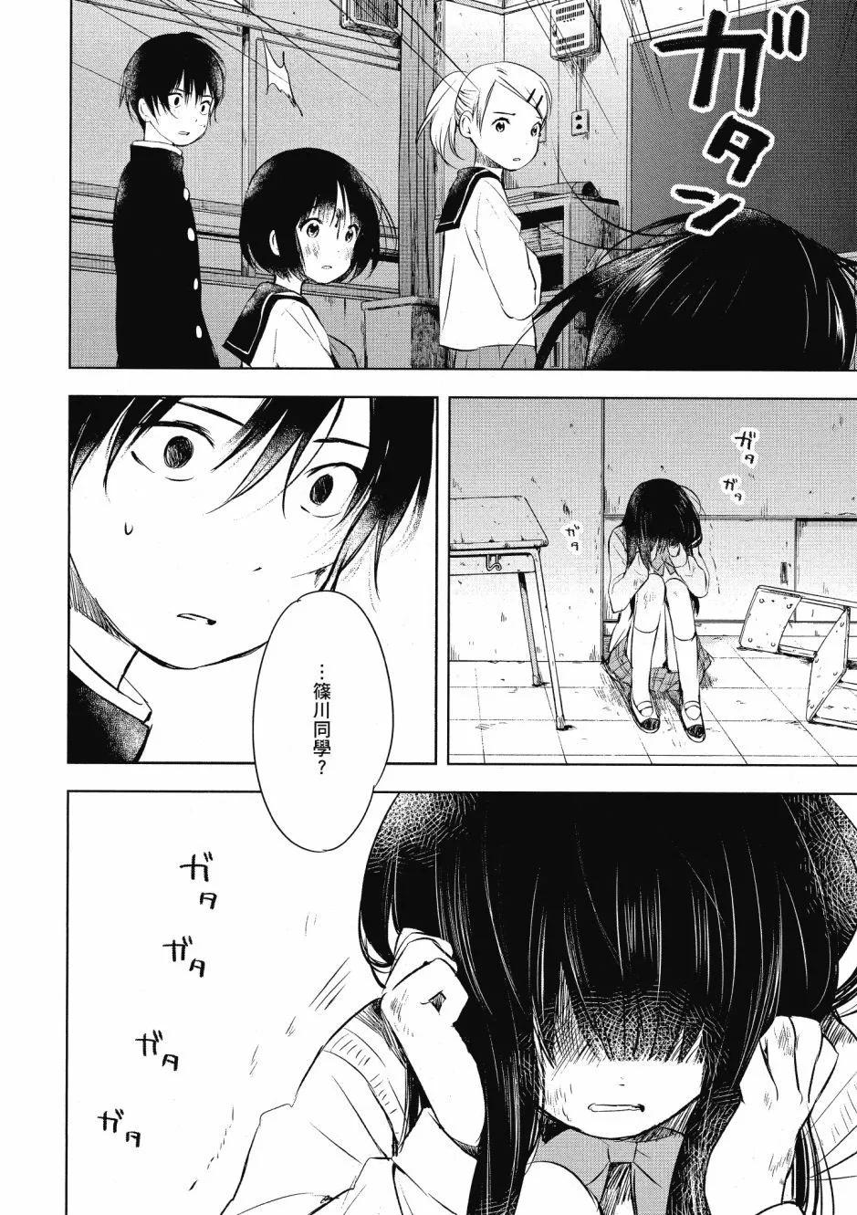 第01卷43