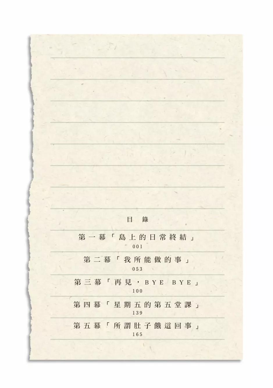 第01卷5