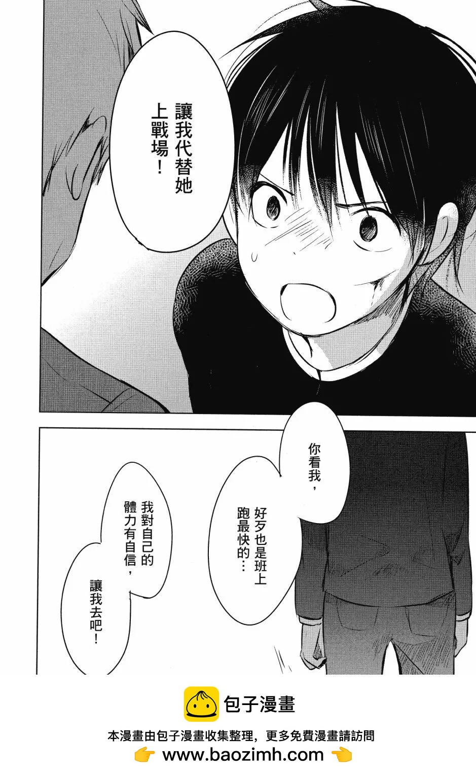 第01卷53