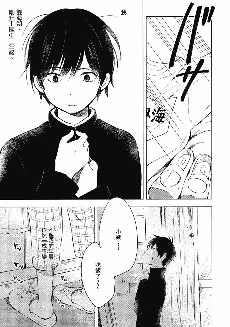 第01卷6