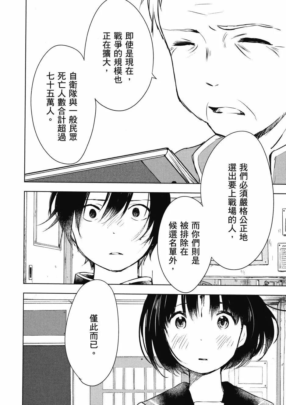 第01卷61