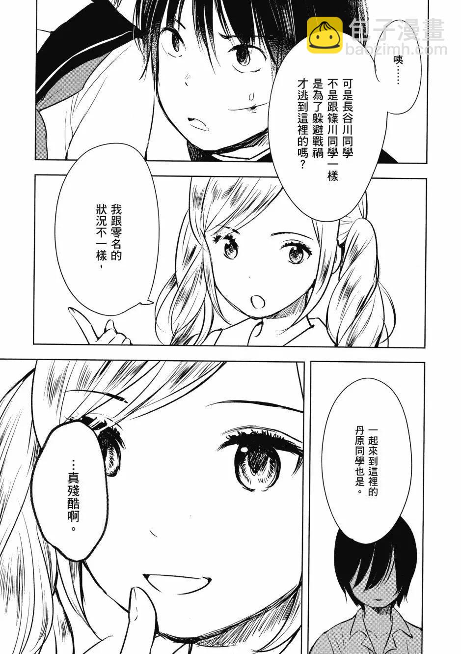 第01卷70