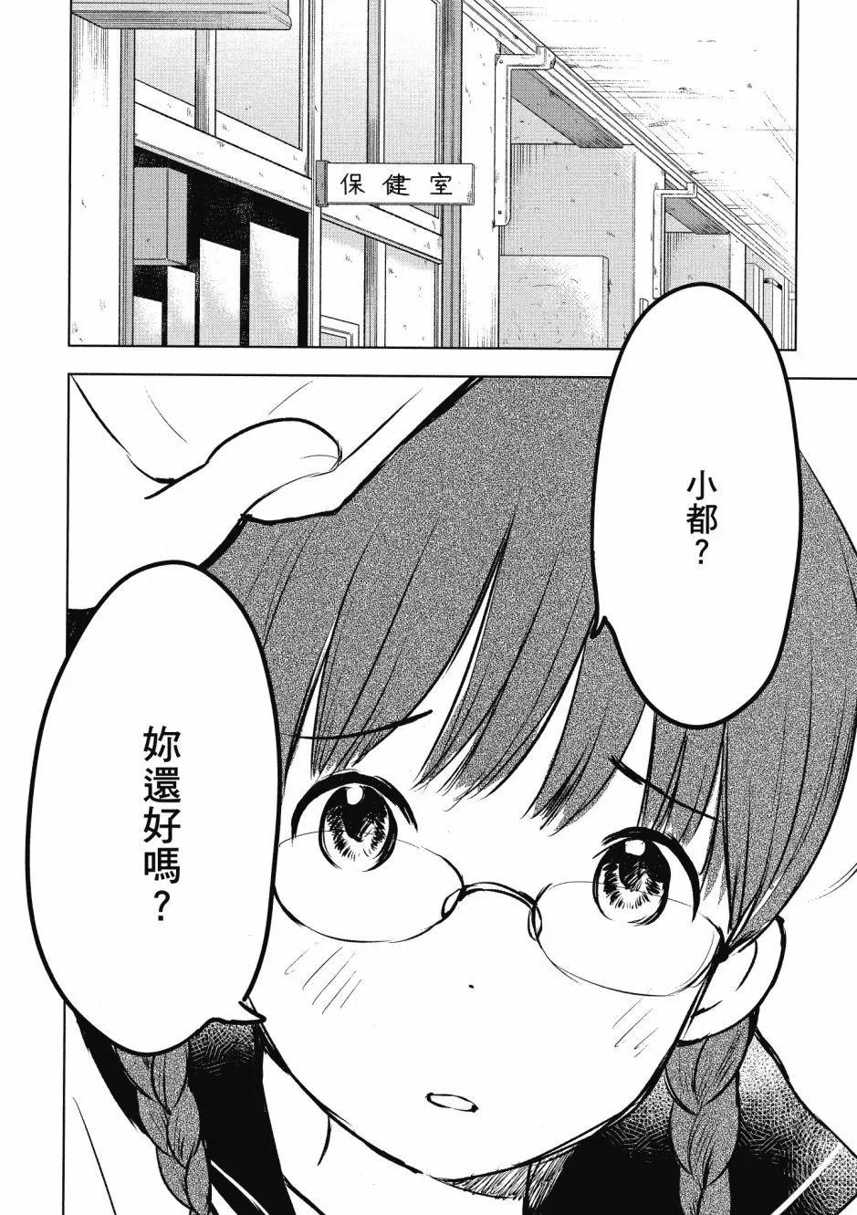 第01卷73