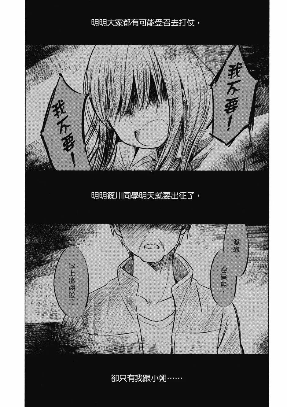 第01卷77