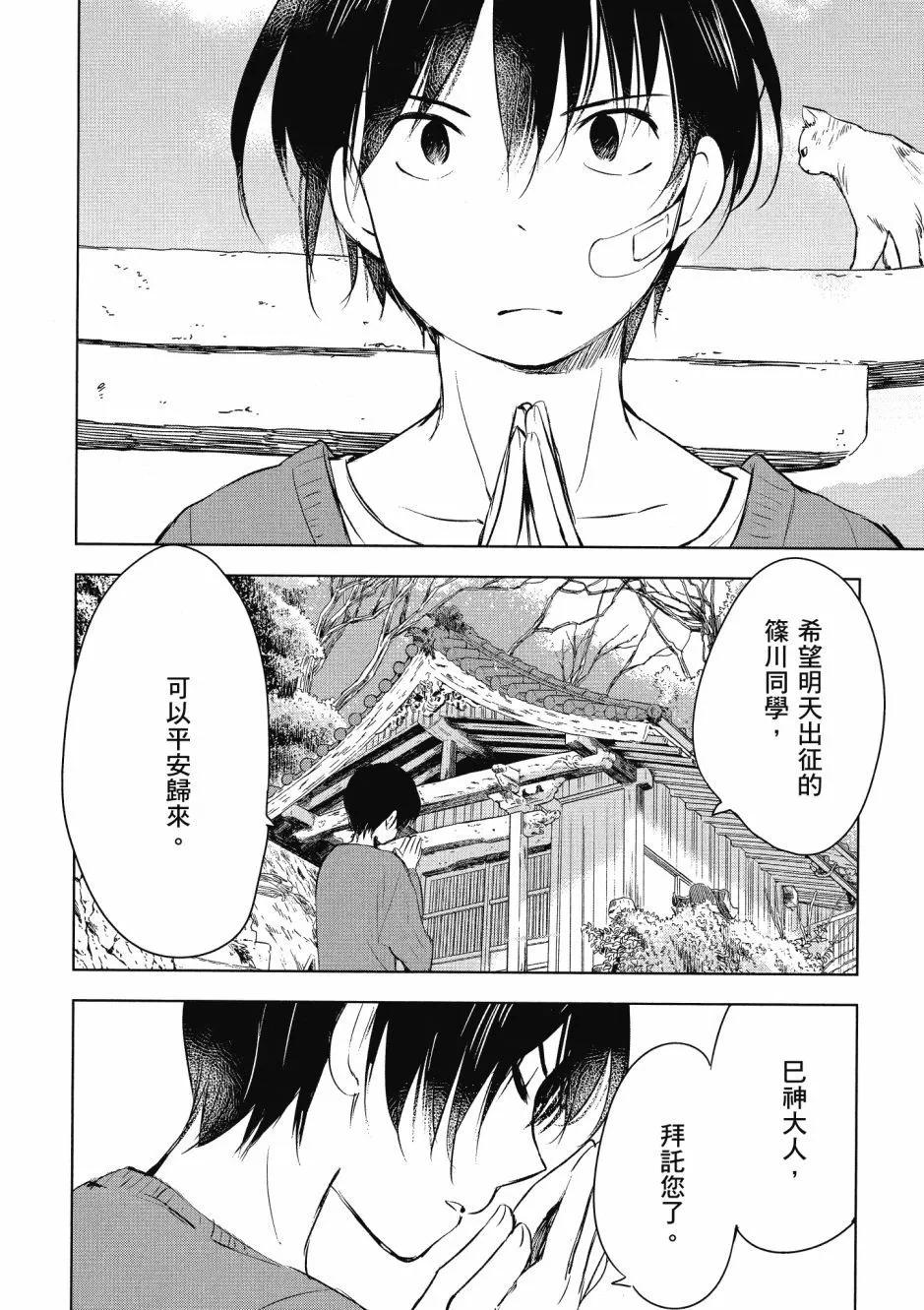 第01卷81