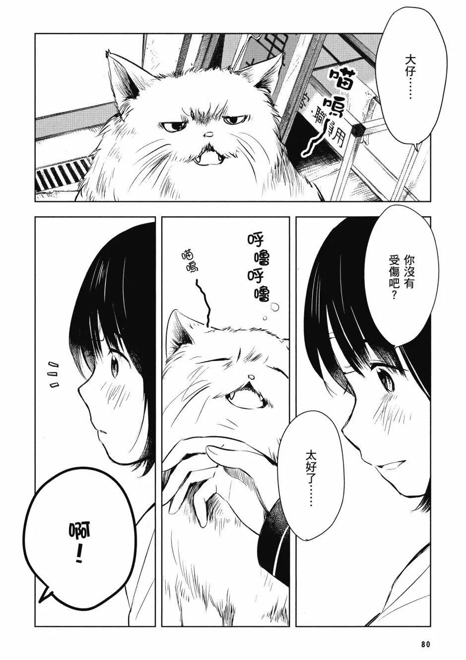 第01卷85