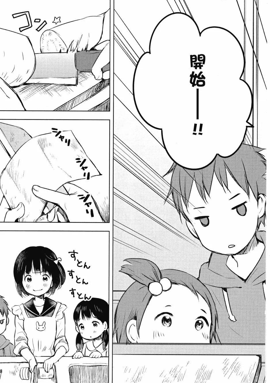 第01卷98