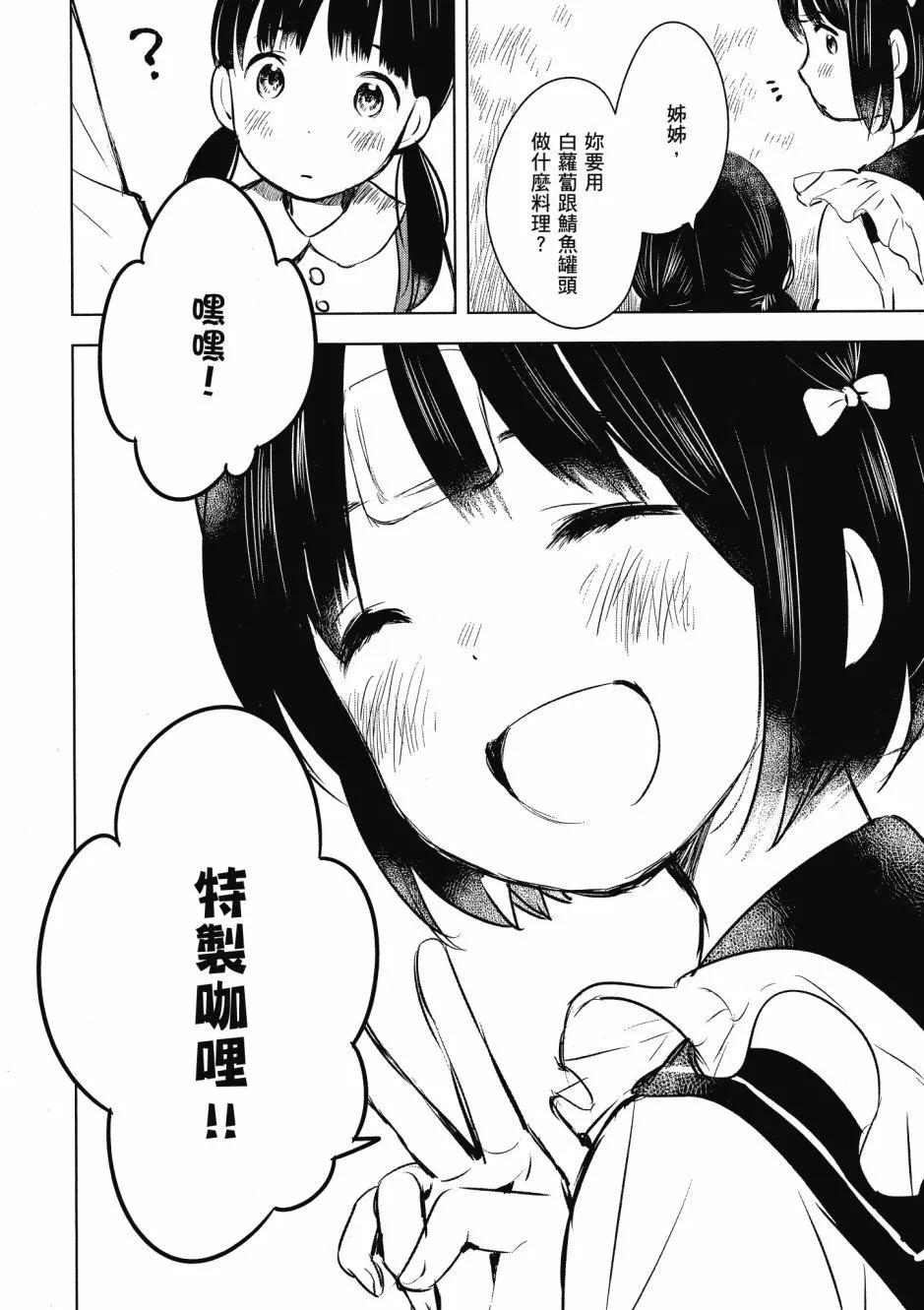 第01卷99