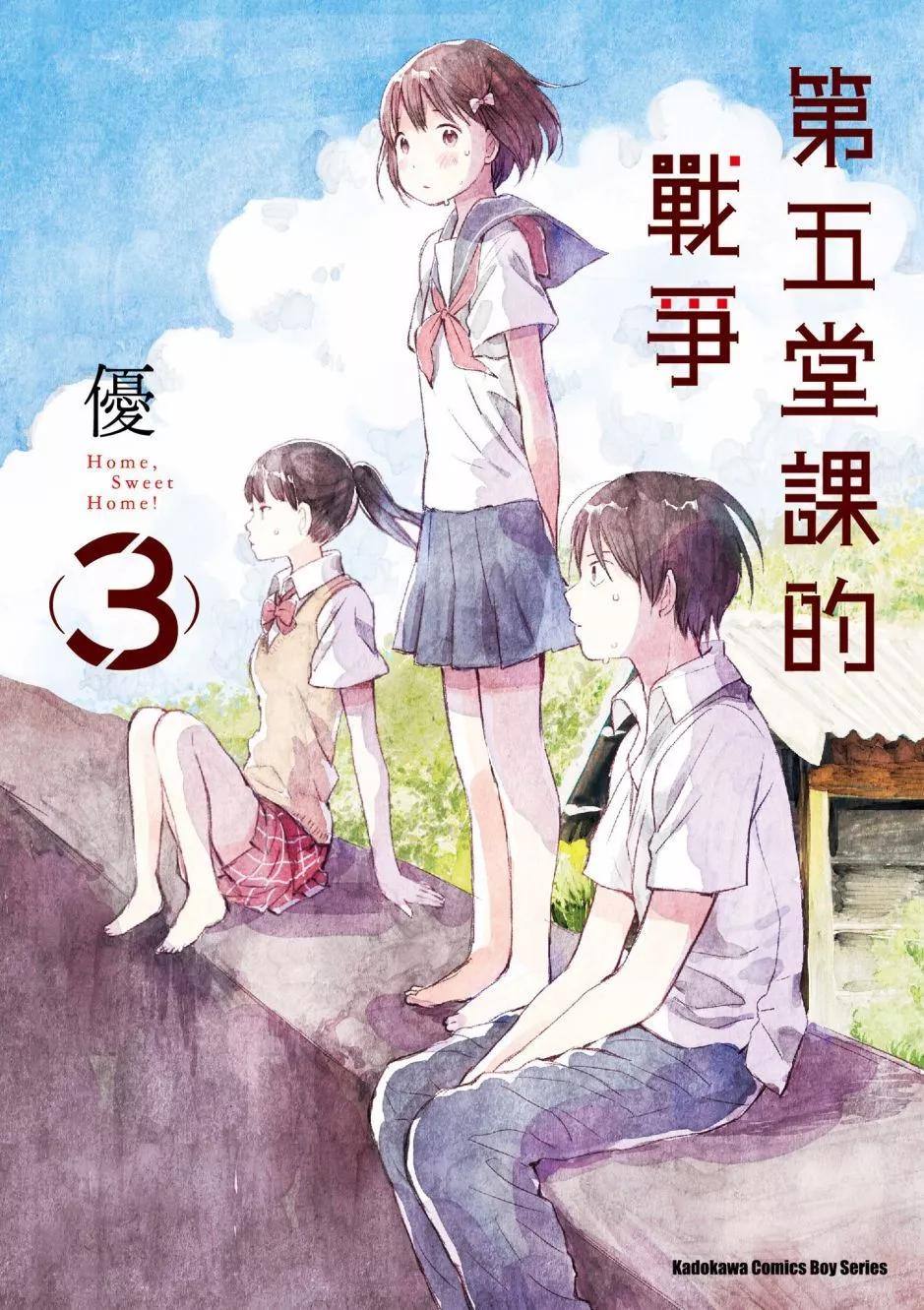 第03卷0