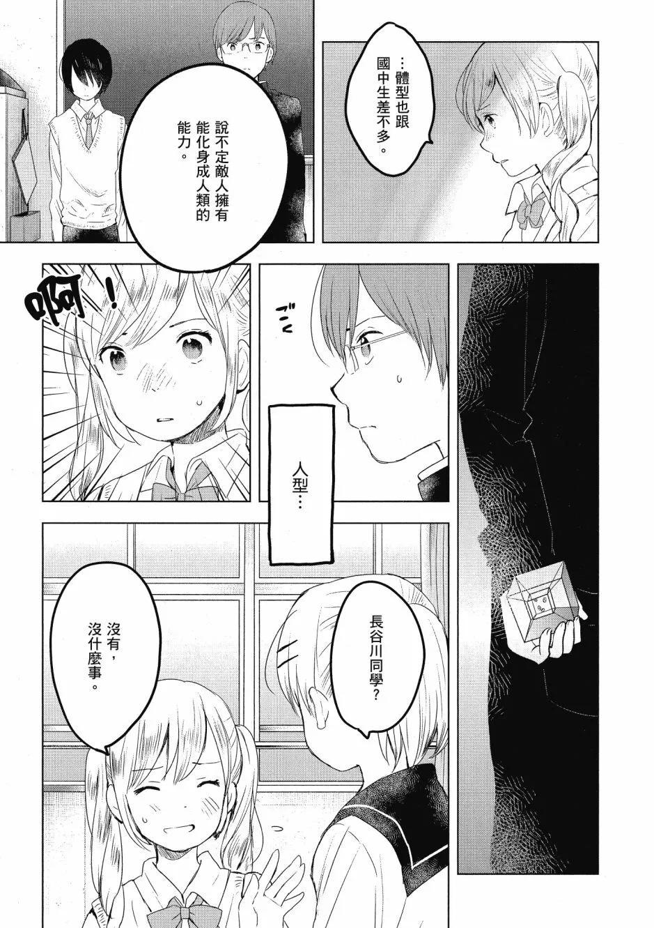 第03卷10