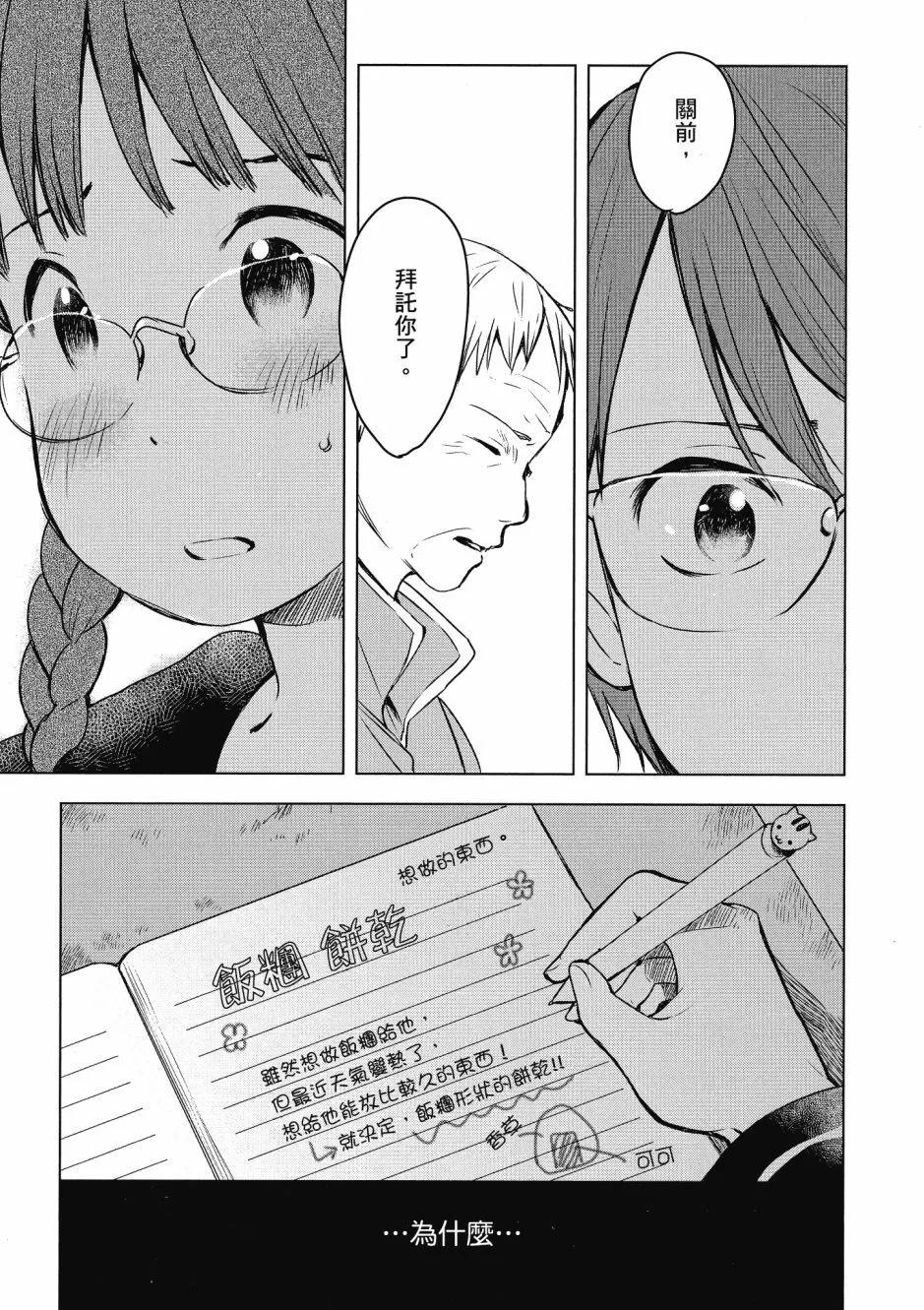 第03卷100