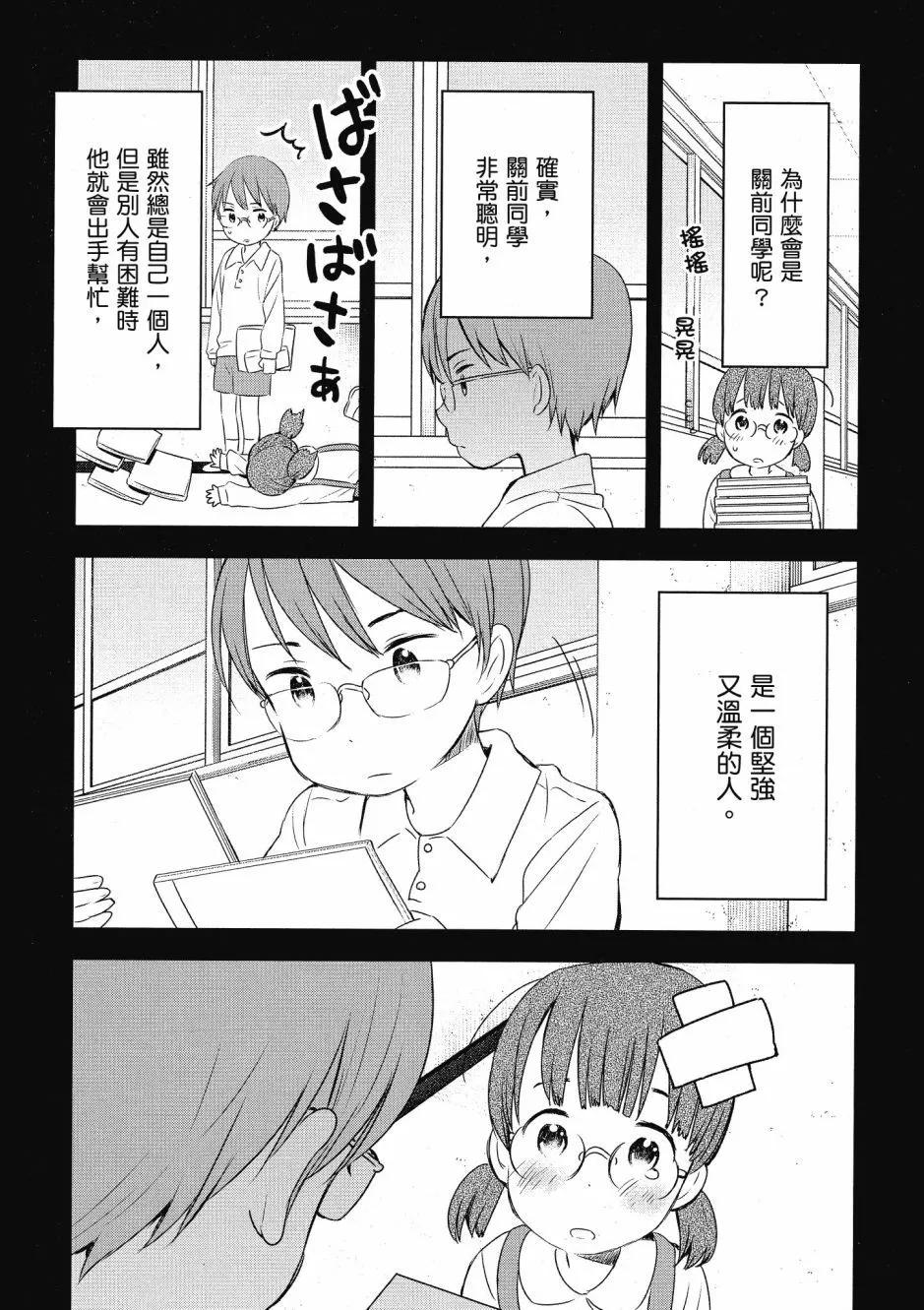 第03卷101