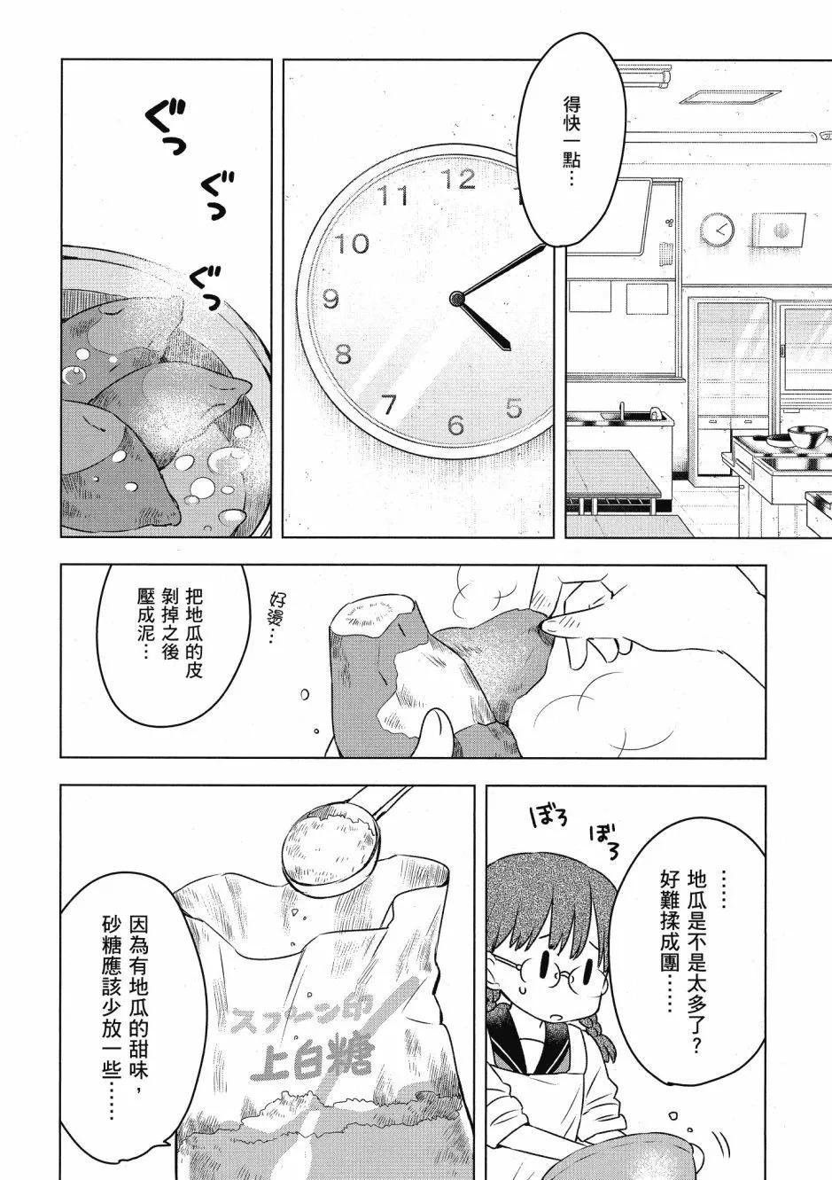 第03卷109