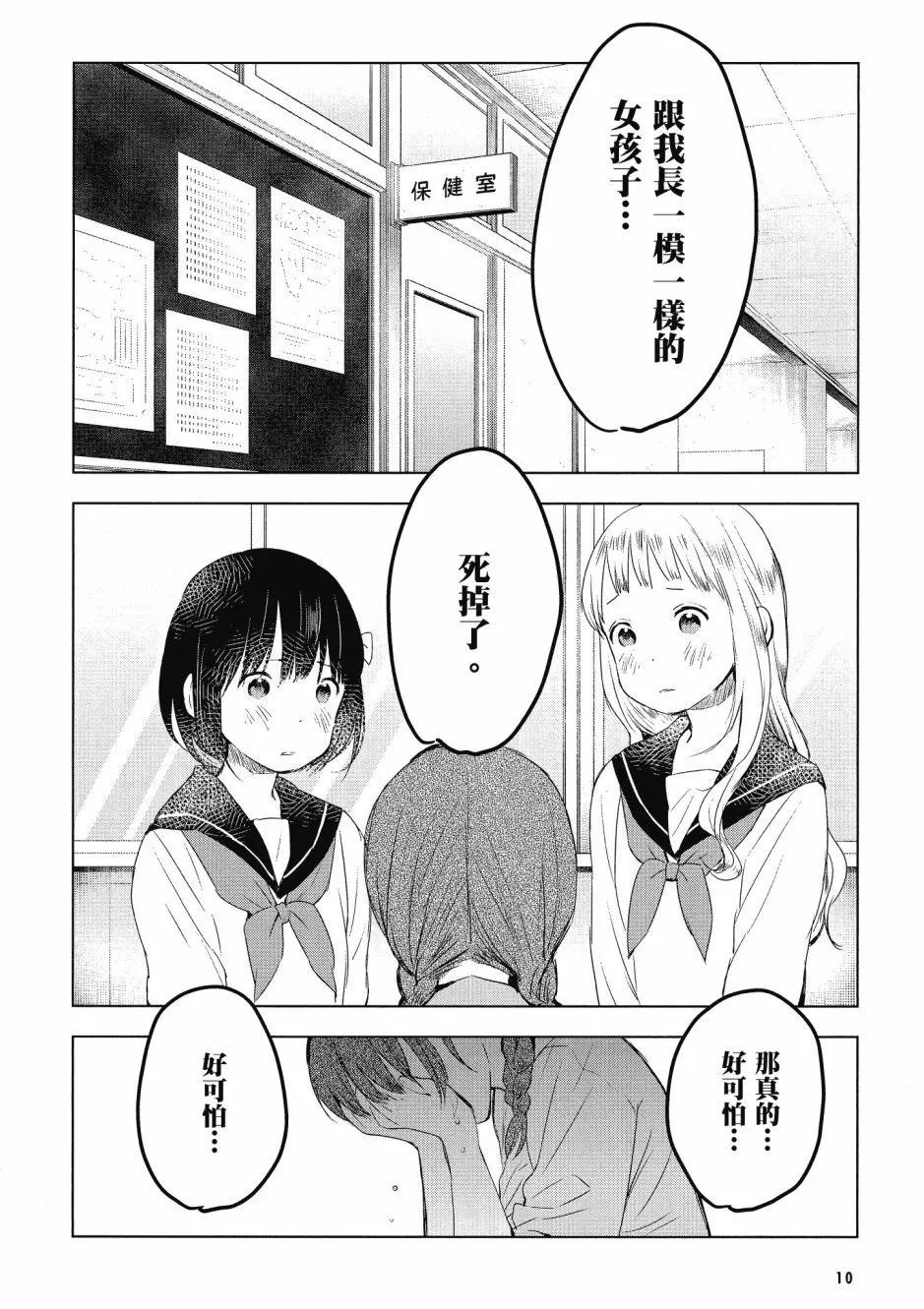 第03卷11