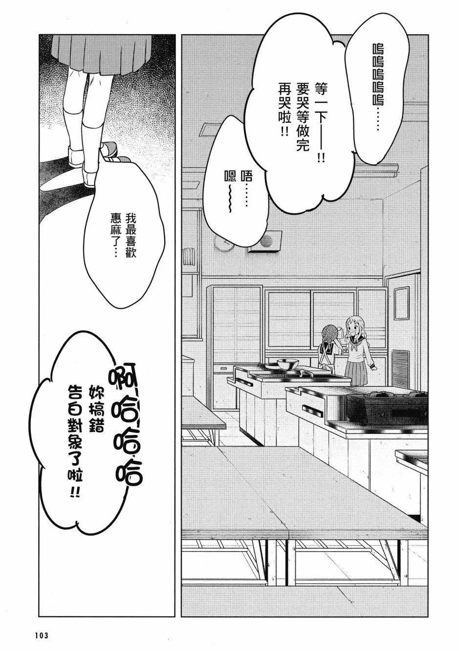 第03卷112