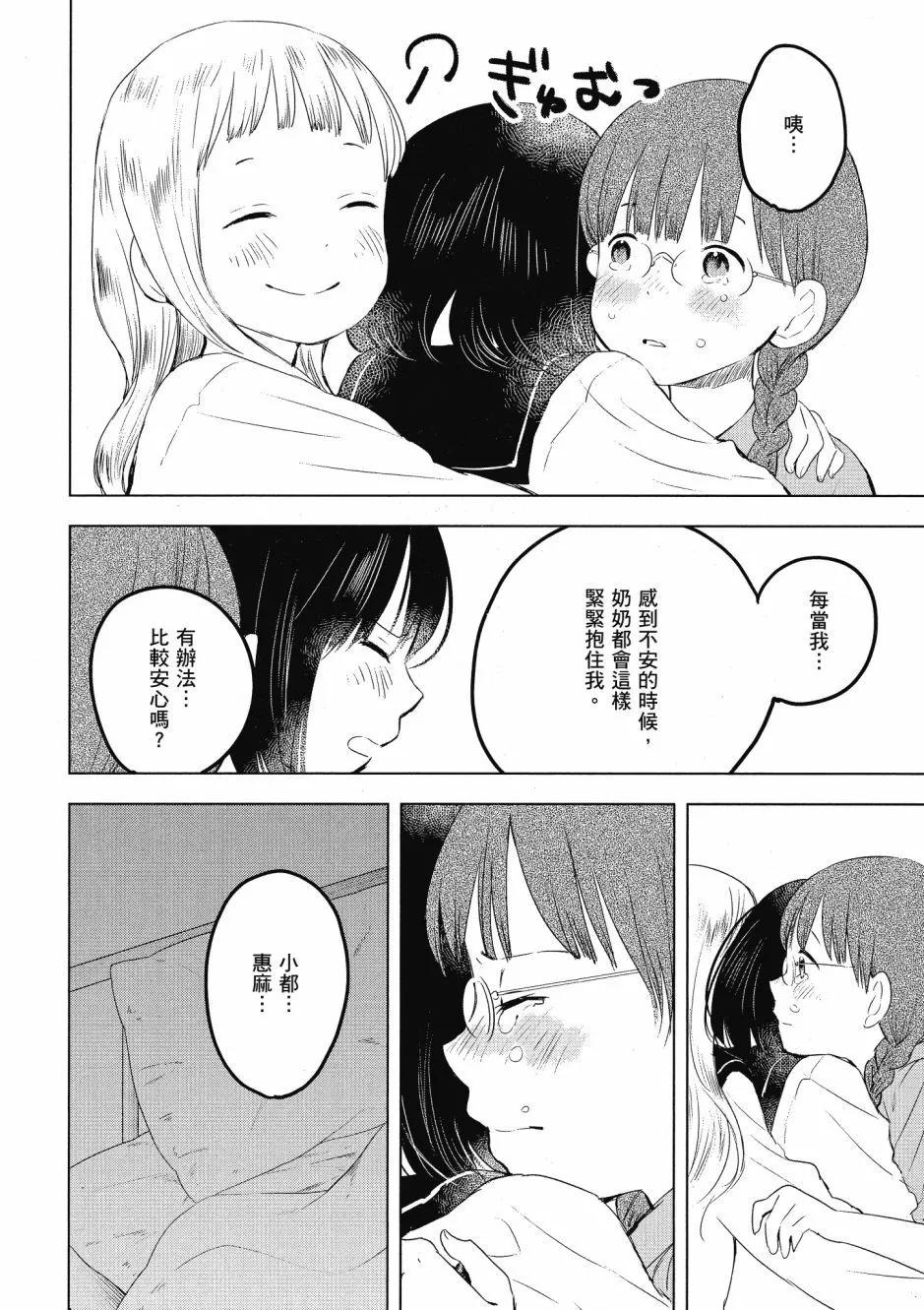 第03卷13