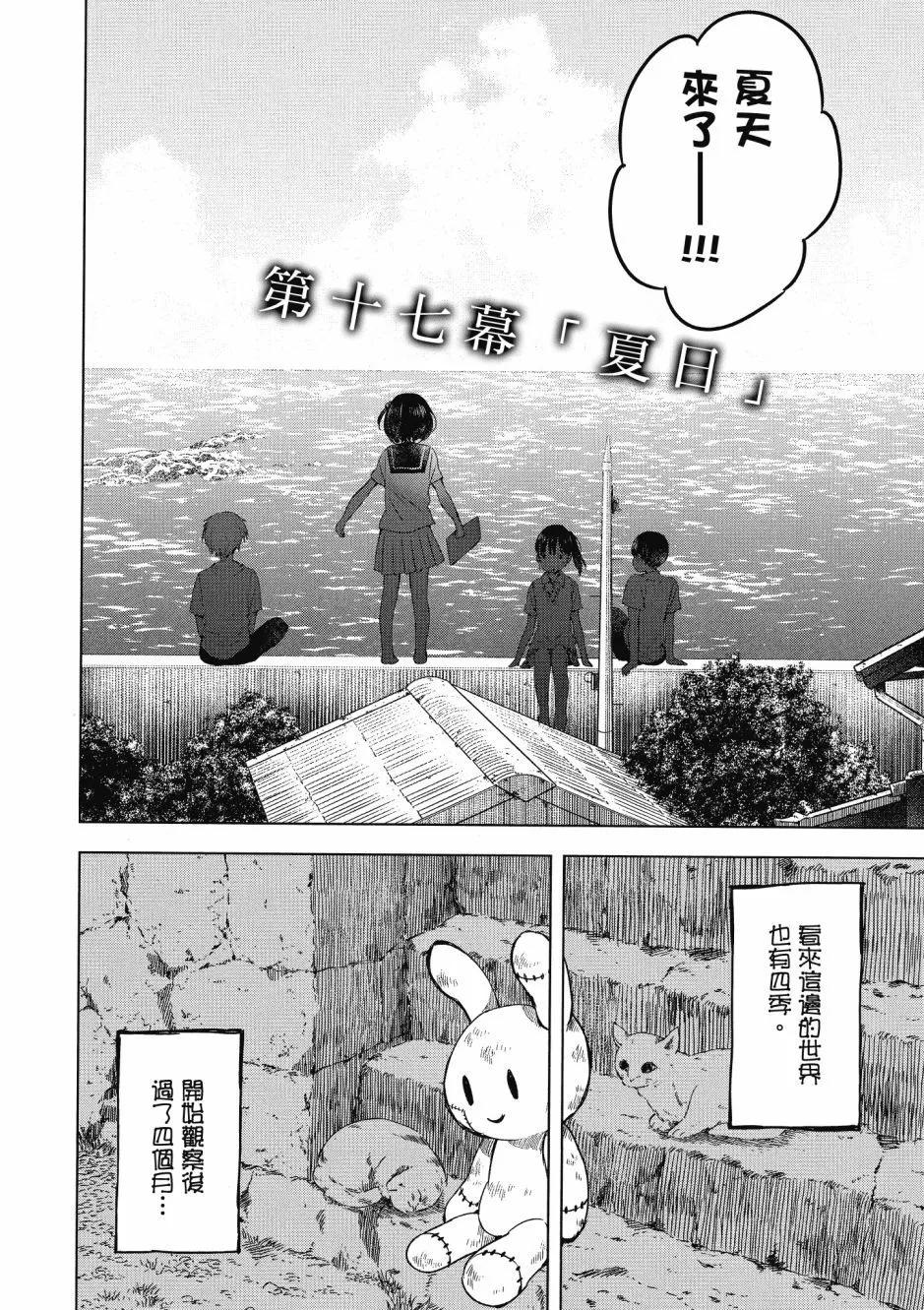 第03卷139