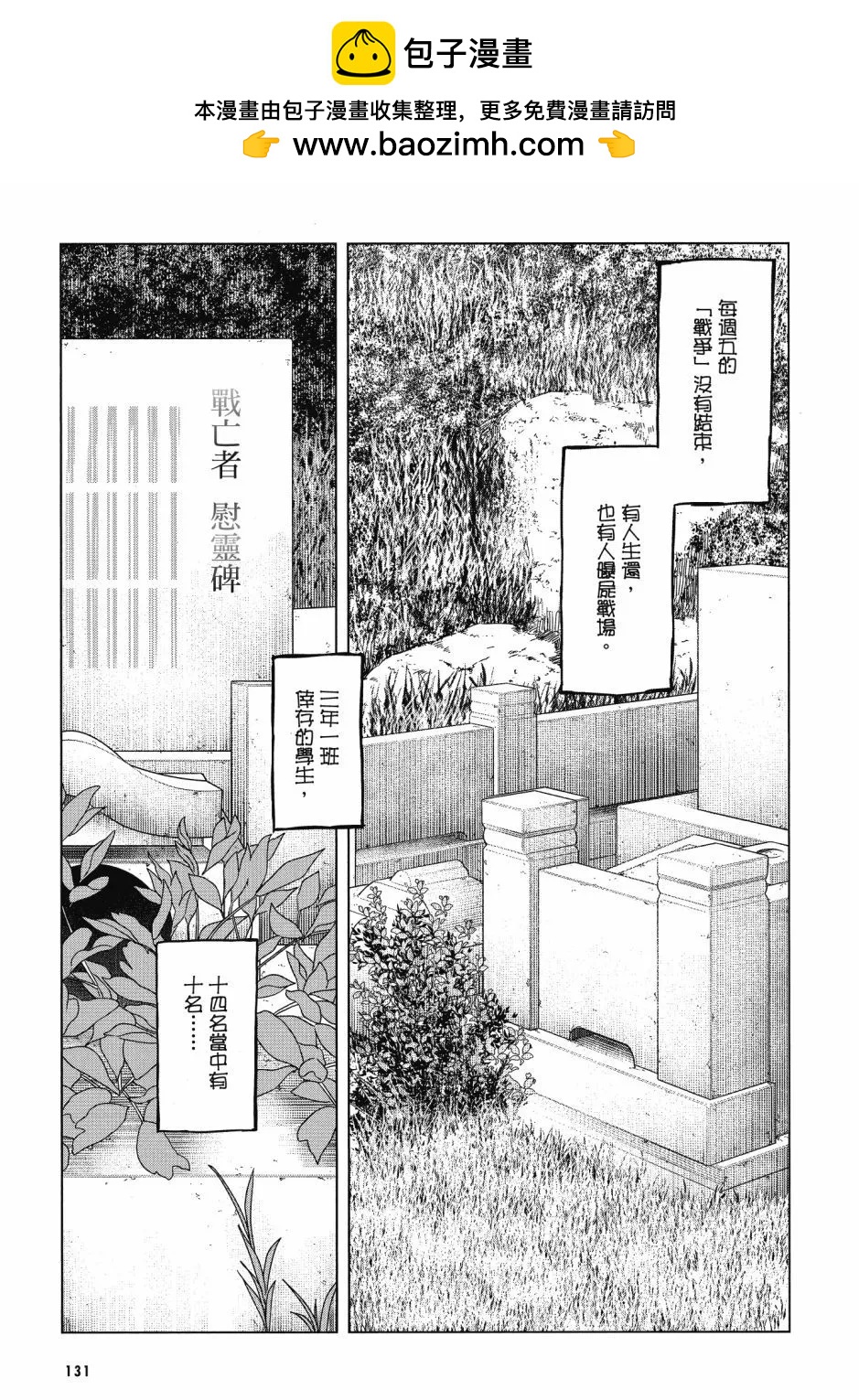 第03卷140